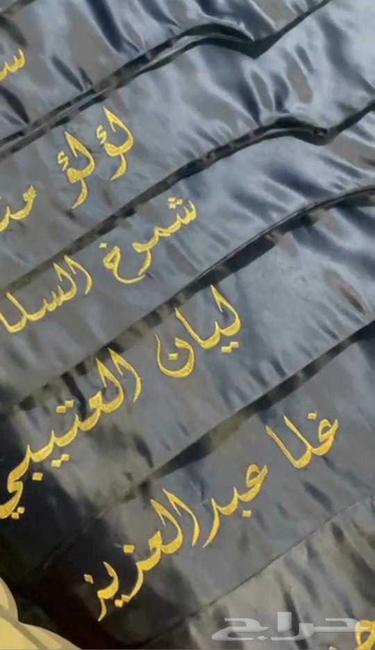 تطريز وشاحات تخرج63394739044226114