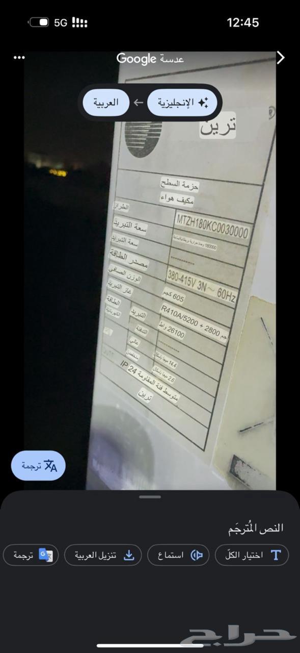 مكيفات بكيج للبيع وبحالة جيده63392011250177112