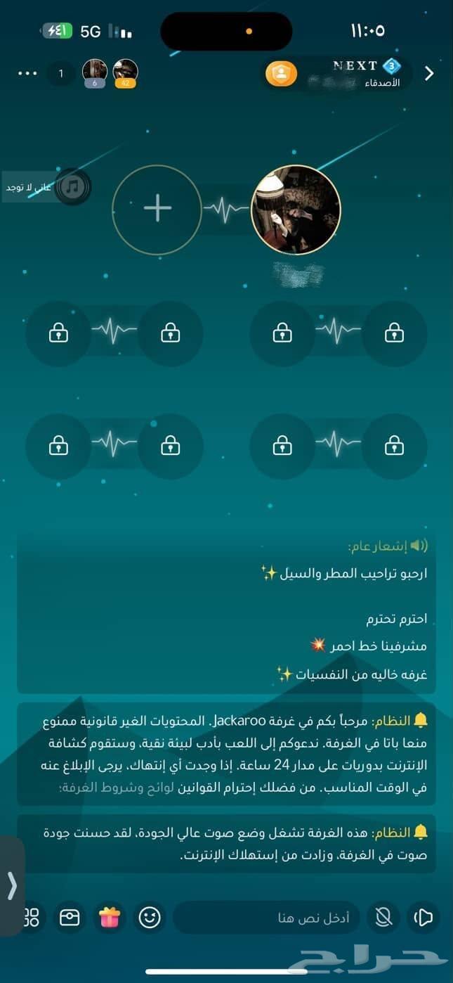 حساب جكارو كنج63402949410562111