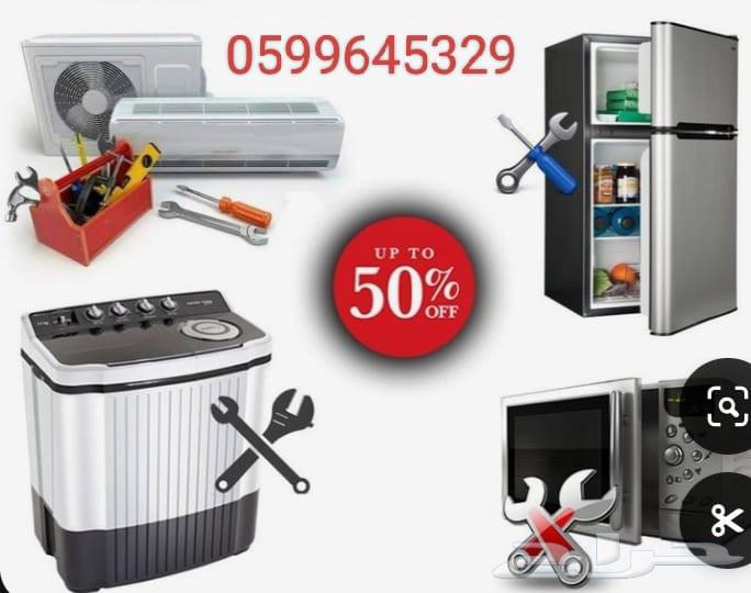 Maintenance engineer for washing machines, refrigerators, electric ovens, window and central air conditioners63382005879297113
