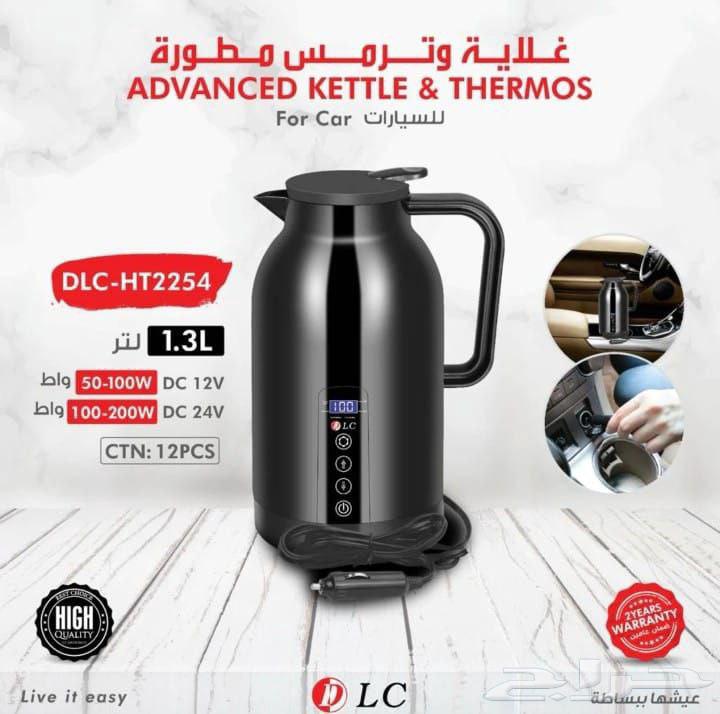 1.3L 2-in-1 car kettle and thermos powered by cigarette lighter63394774037123115