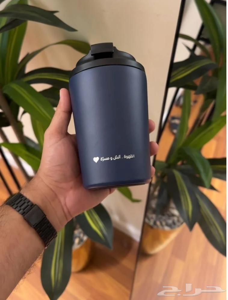 Cup of Al-Hilal with name in a unique design63443021578114113