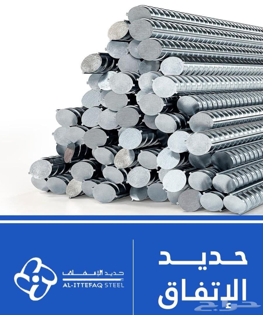 شركة مصادر الاعمار تقدم لكم. حديد تسليح-شبك أرضيات -عوازل63382006067586113