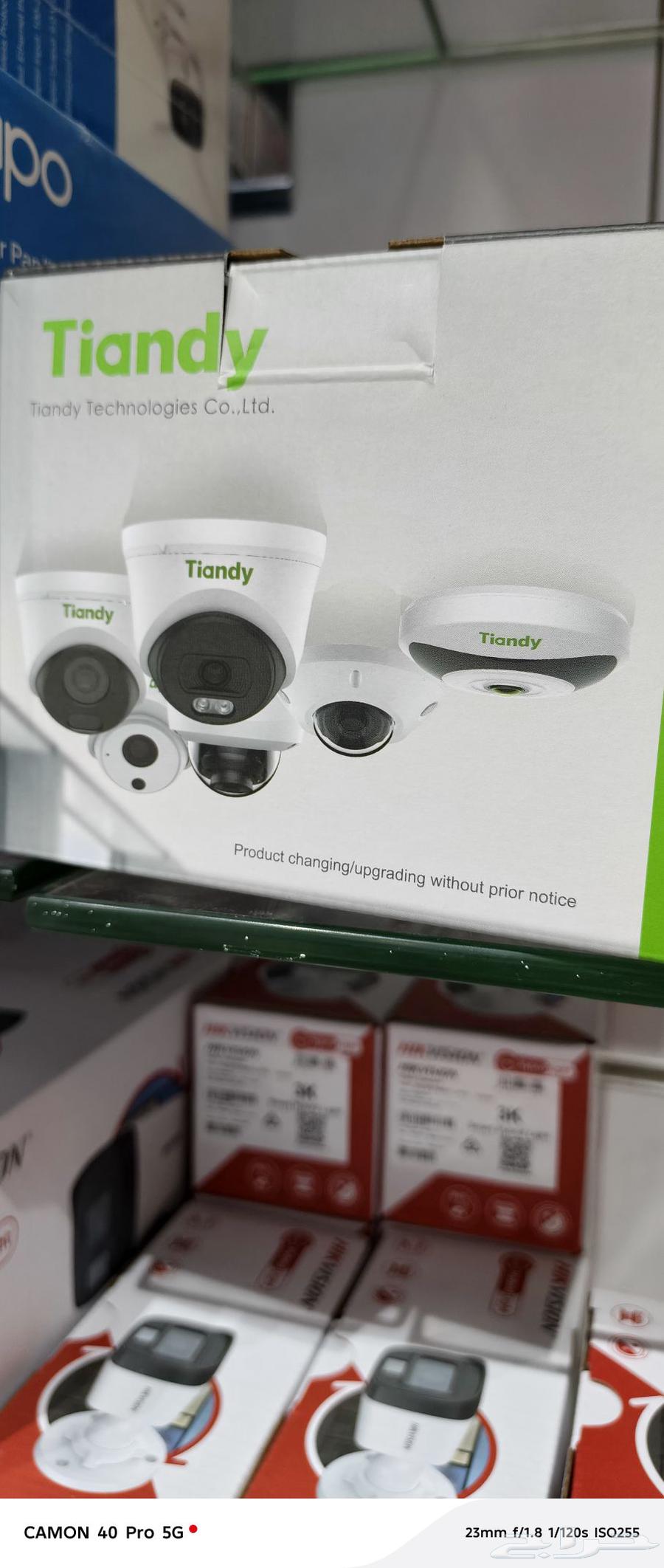 Surveillance cameras63391588545922112