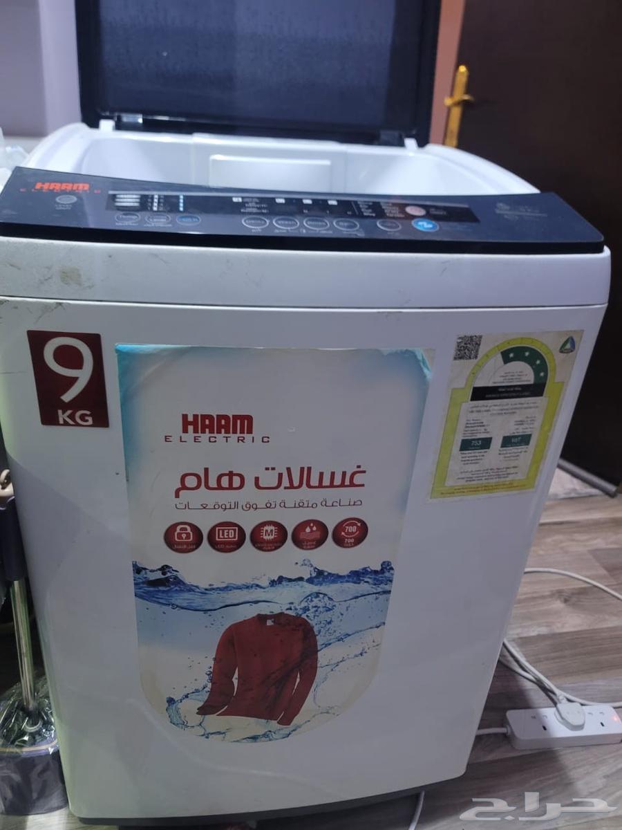 Ham 9 kg washing machine63394683630210111