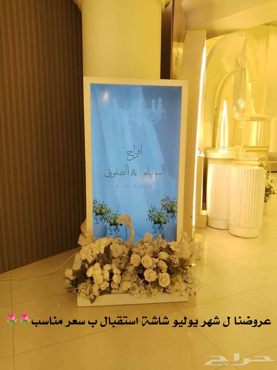 شاشة استقبال بسعر مناسب وشغل يبيض الوجه634029535481611127