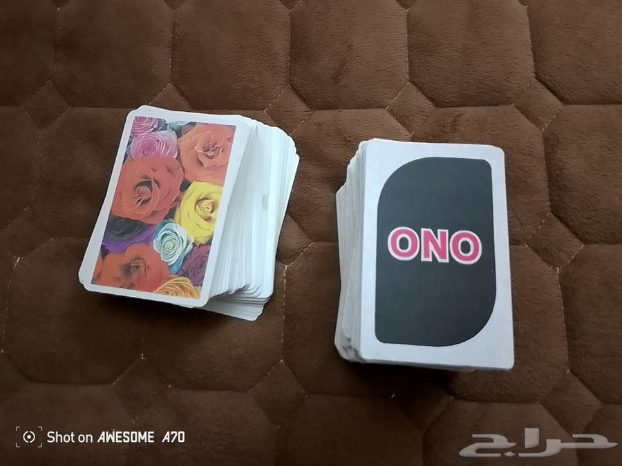 A game for sale in Basra63399537581571111