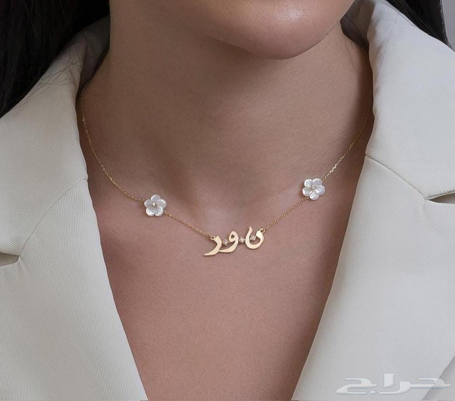 هدايا مطليه ذهب عيار 21 عرض خاص لفتره محدوده63389643661571112