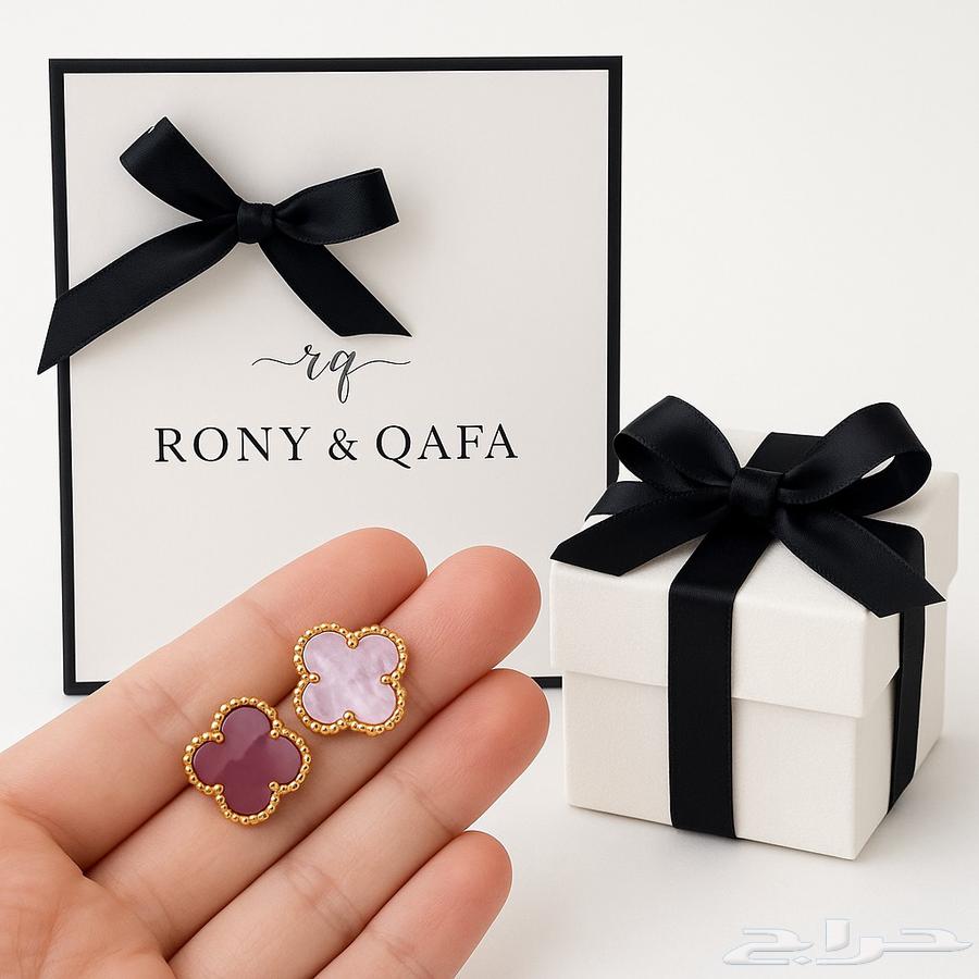 Rony and Kava accessories63441150835843111