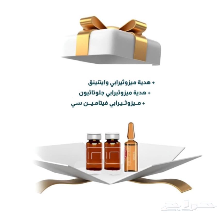 مجموعة ديرما بن63389642822531111