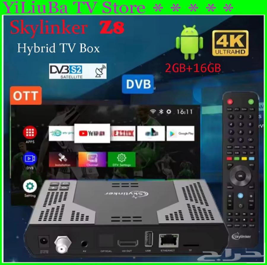 Android TV Box 11.0 2GB RAM 16GB ROM Receiver (Wi-Fi) 4G 5G63389633928323112