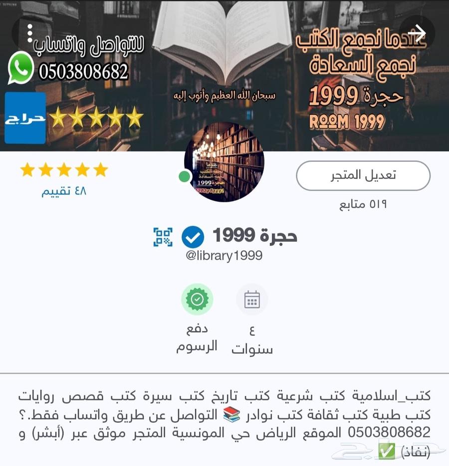 كتاب التفكير الناقد للجيل الصاعد63390847744513111