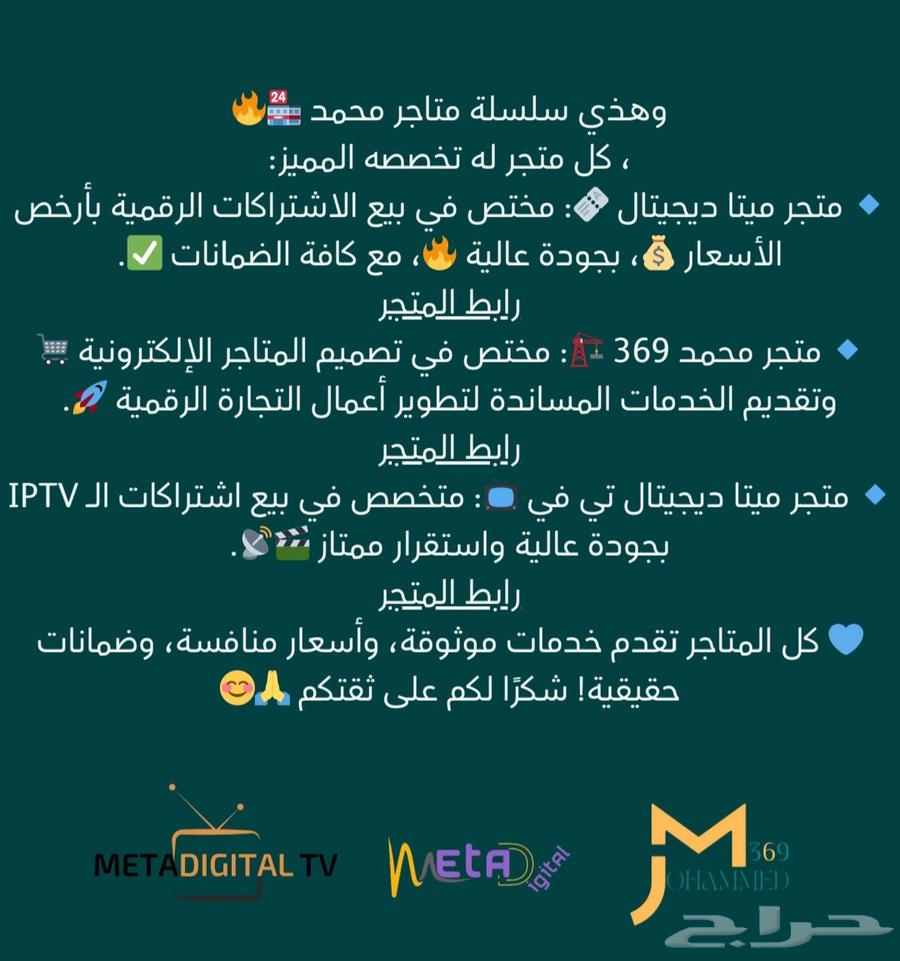للبيع دورة احتراف تجارة الاشتراكات الرقمية634419213109791113