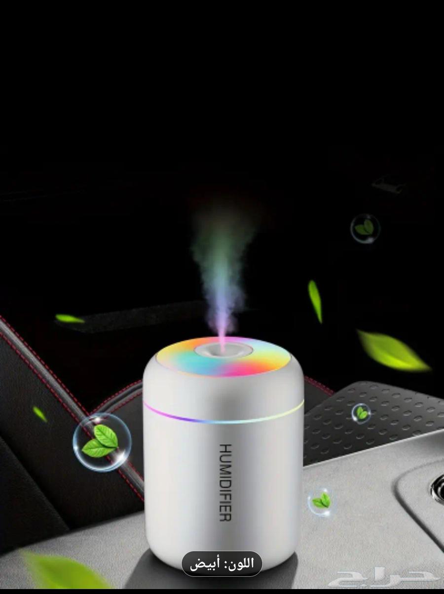 Air freshener for car and home63391270726403113