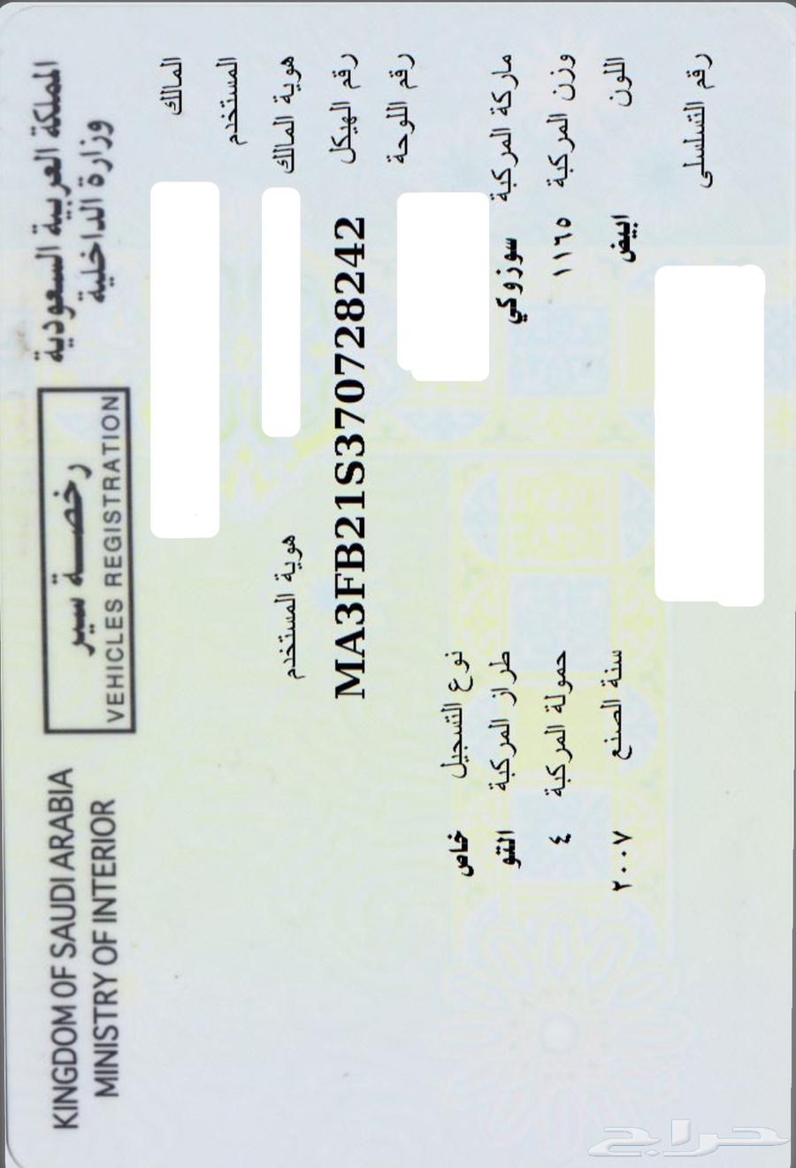 سوزوكي التو موديل 2007 ممشى السيارة 108 ممشى حقيقي والسيارة63398285798146112