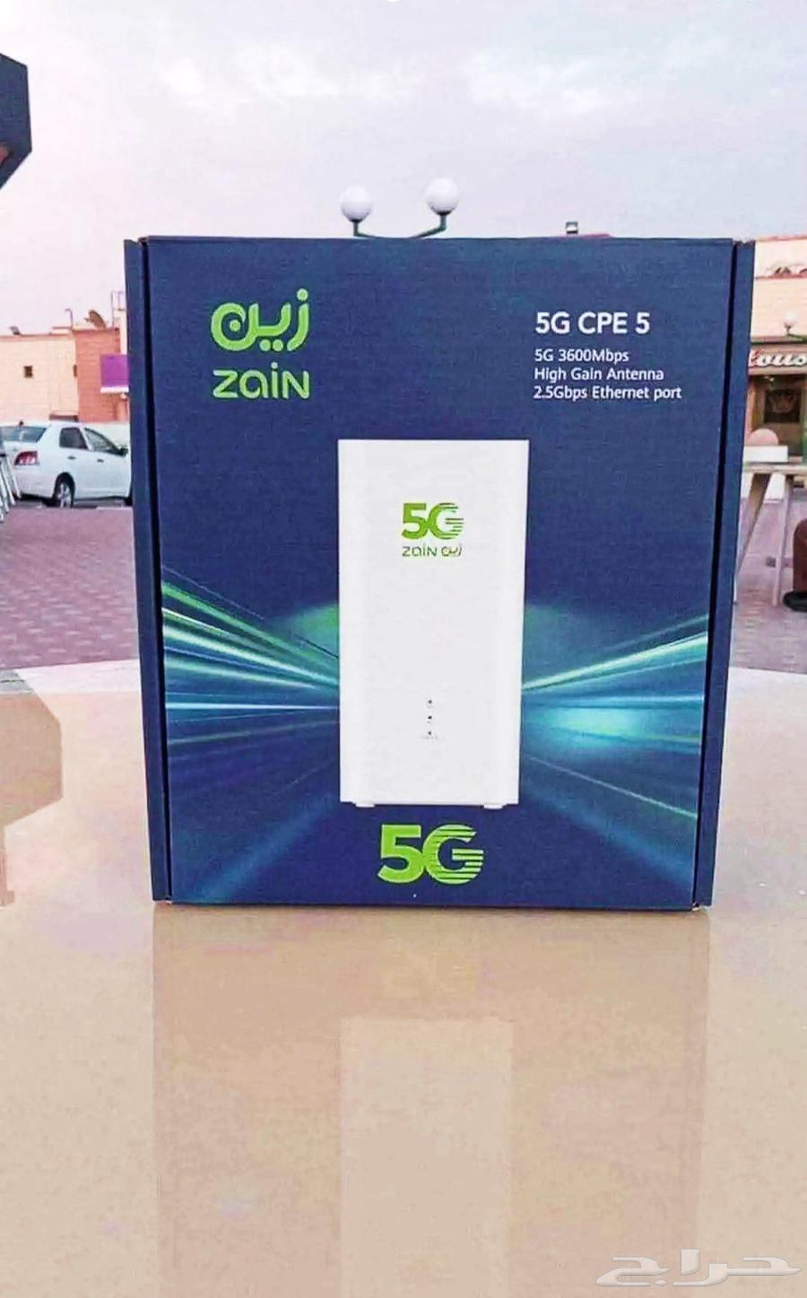Wi-Fi 5G, the latest Zain version with unlimited internet63390393297794111