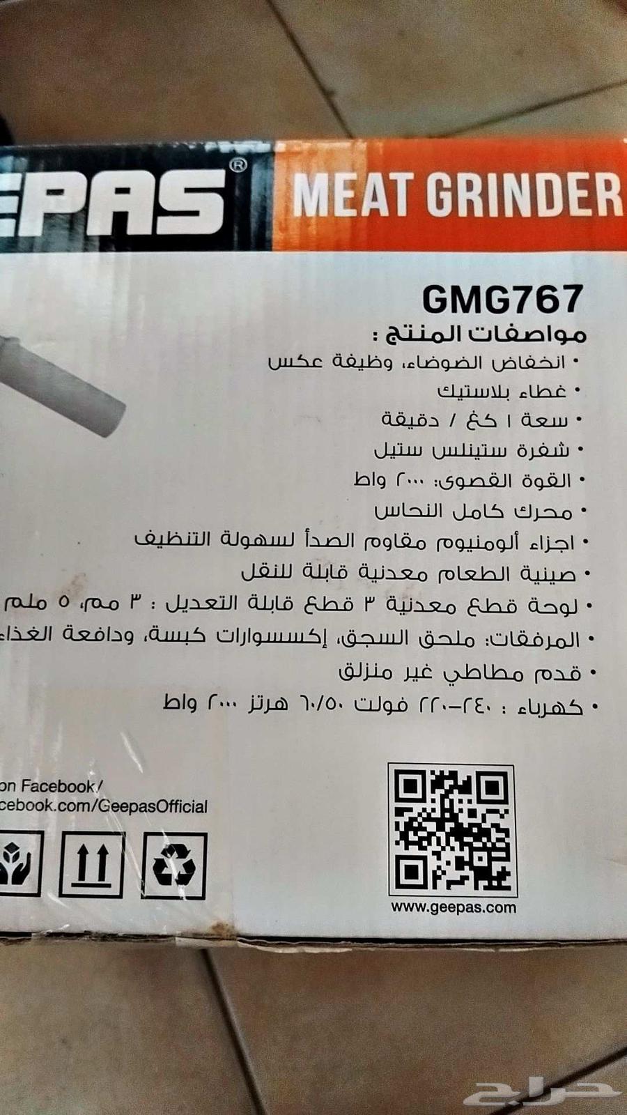 For sale: 160 meat grinders63390418376962112