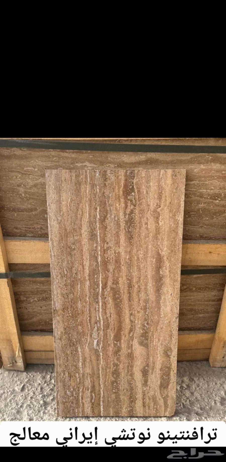 Basalt Rocks Company63380997221251111