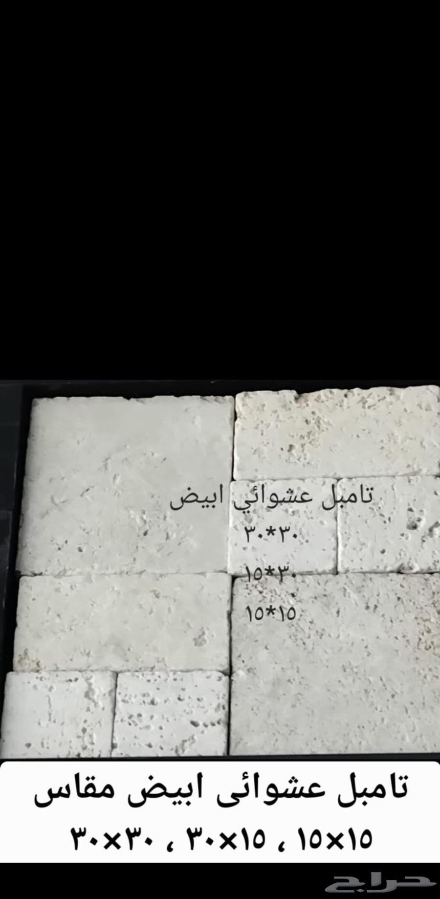 Basalt Rocks Company63380997221251112