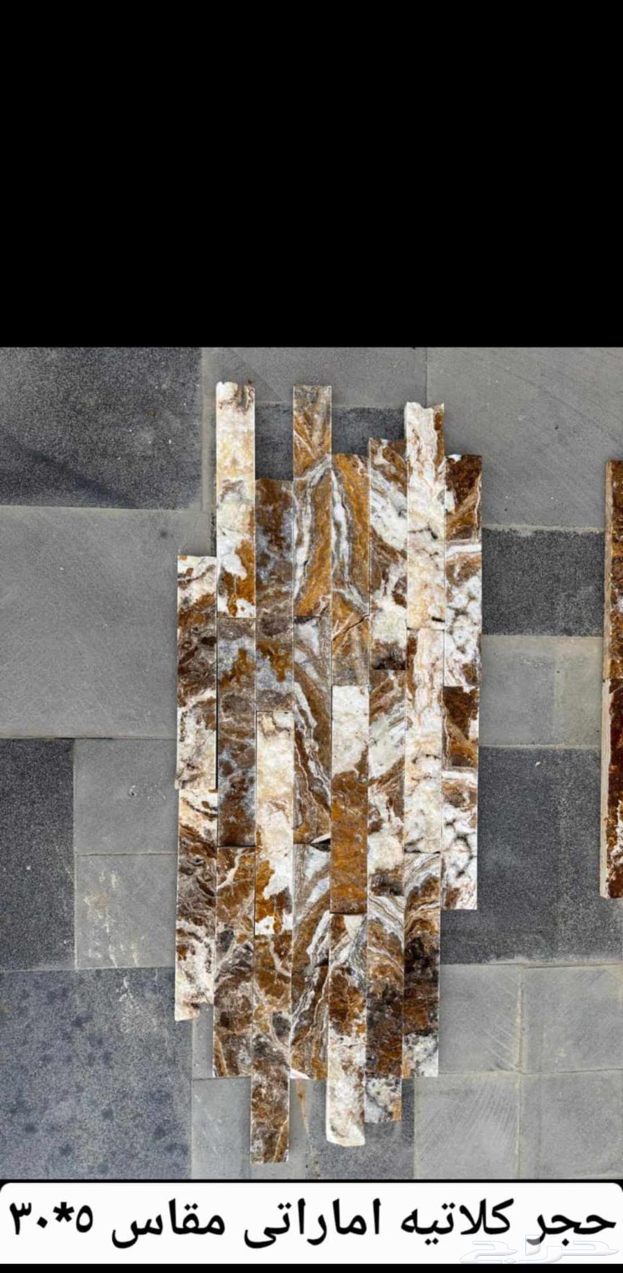 Basalt Rocks Company63380997221251113