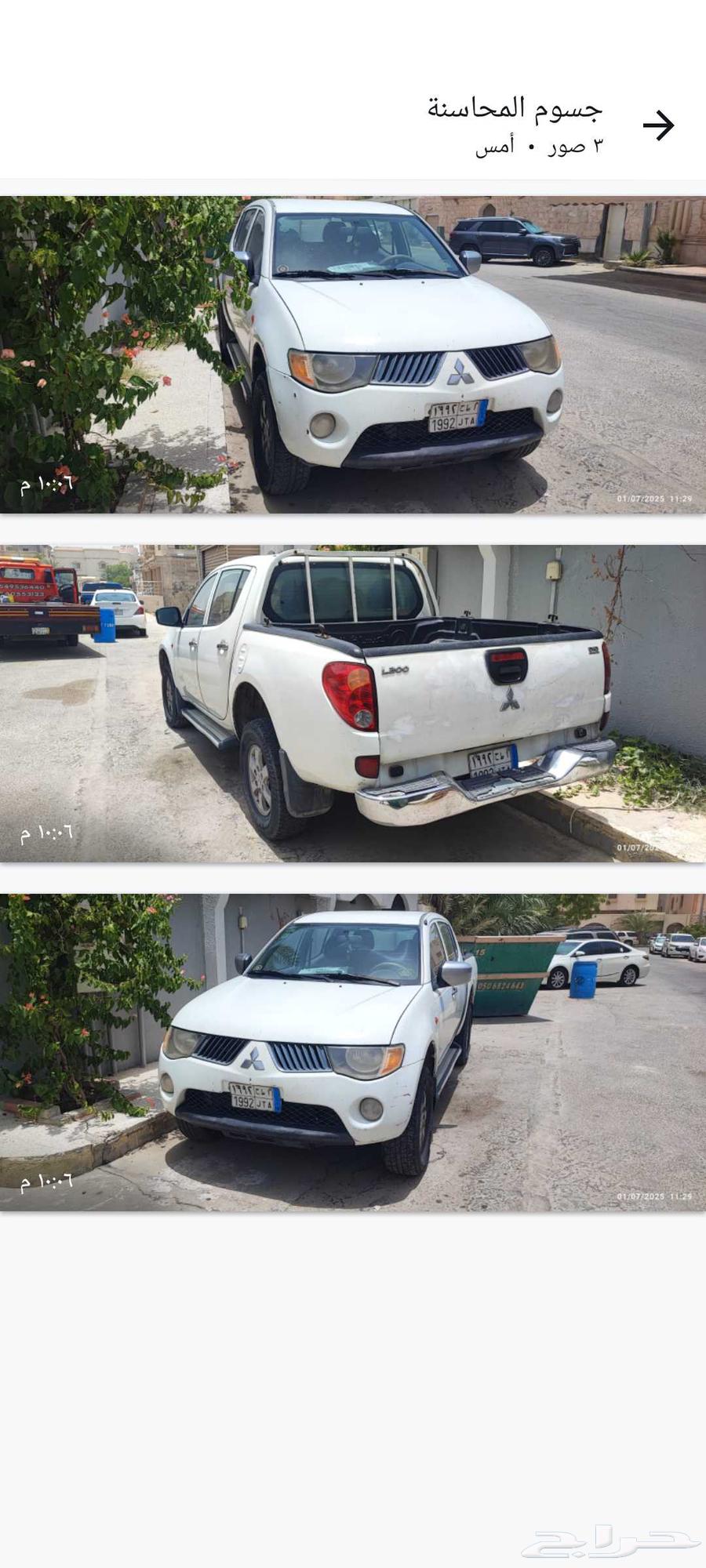 للبيع بكب مستبيشي 2007 مكينه ضاربه استماره جديده   فحص منتهي633964272686091110
