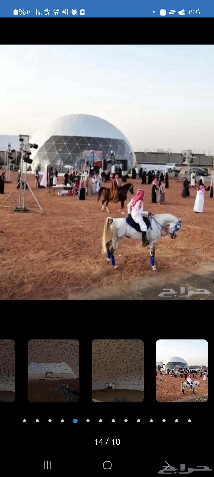 Domes (circular spherical tents)63441949782657114