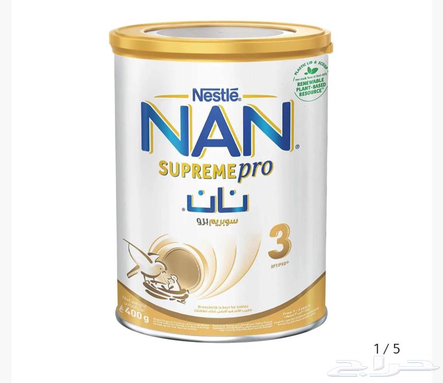 حليب نان سوبريم برو 363020672489859111