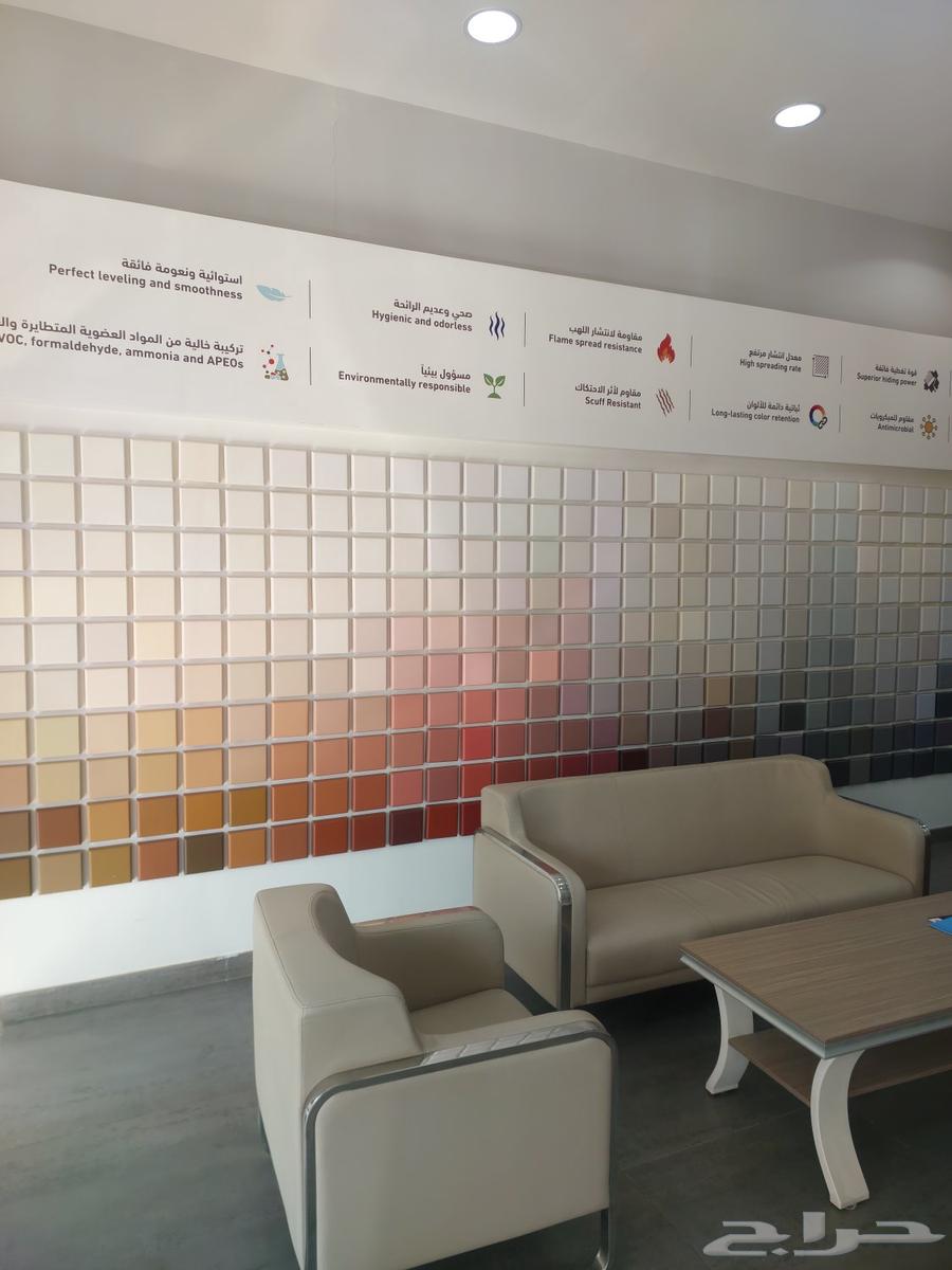 Al-Qassim Island Paints, Buraidah Paints633803822231071115