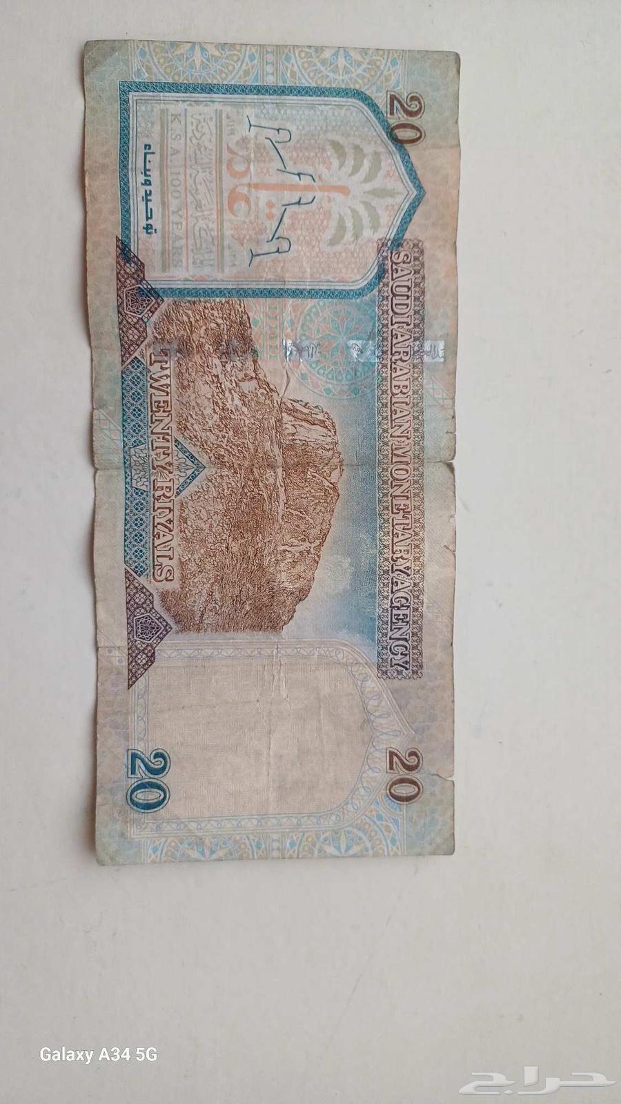 عمله نادره63441662087937111