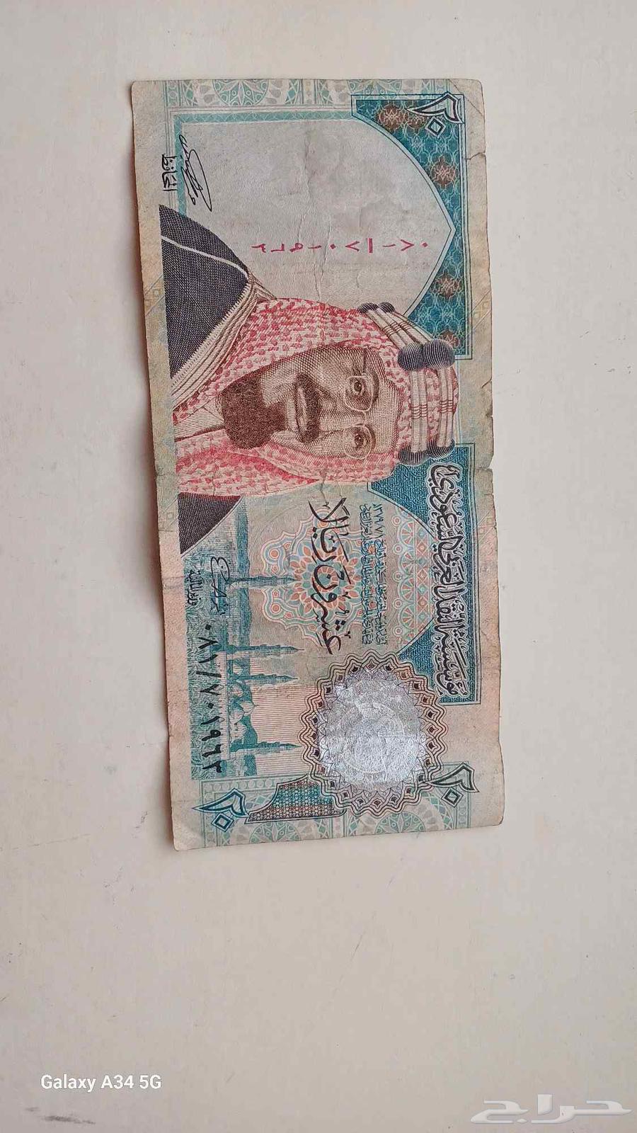عمله نادره634416620879371115