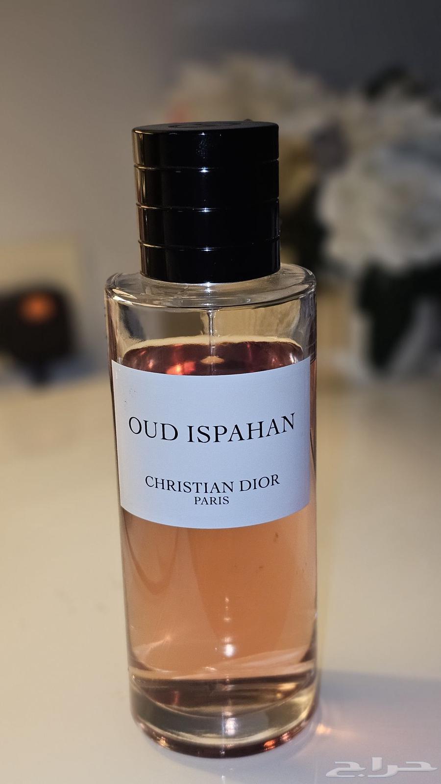 عطر أصفهان ديور63390980759427112