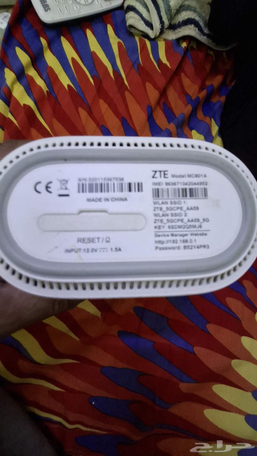 جهاز التوجيه63391268278275111