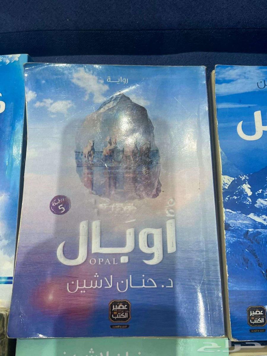 كتب مستعمله بحاله جدا جدا نظيفه63388840263171112