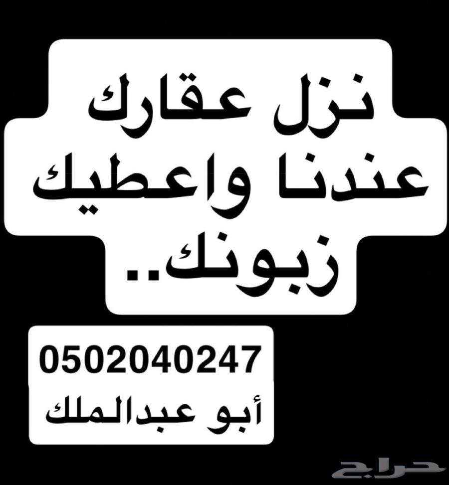 شقق مفروشة وغير مفروشه للايجار بالمدينة المنورة63380938463745111