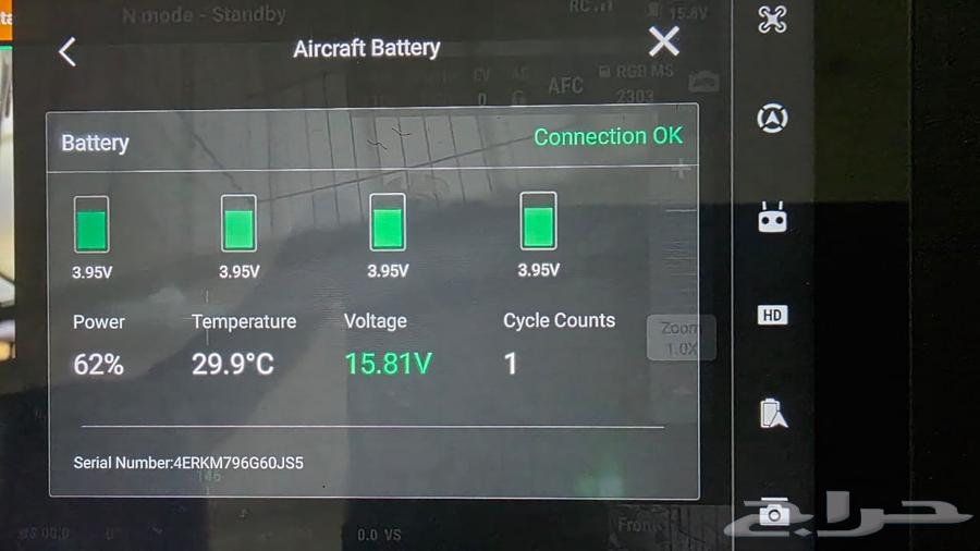 طائرة درون مسح طيفي Mavic 3M63390767174913112