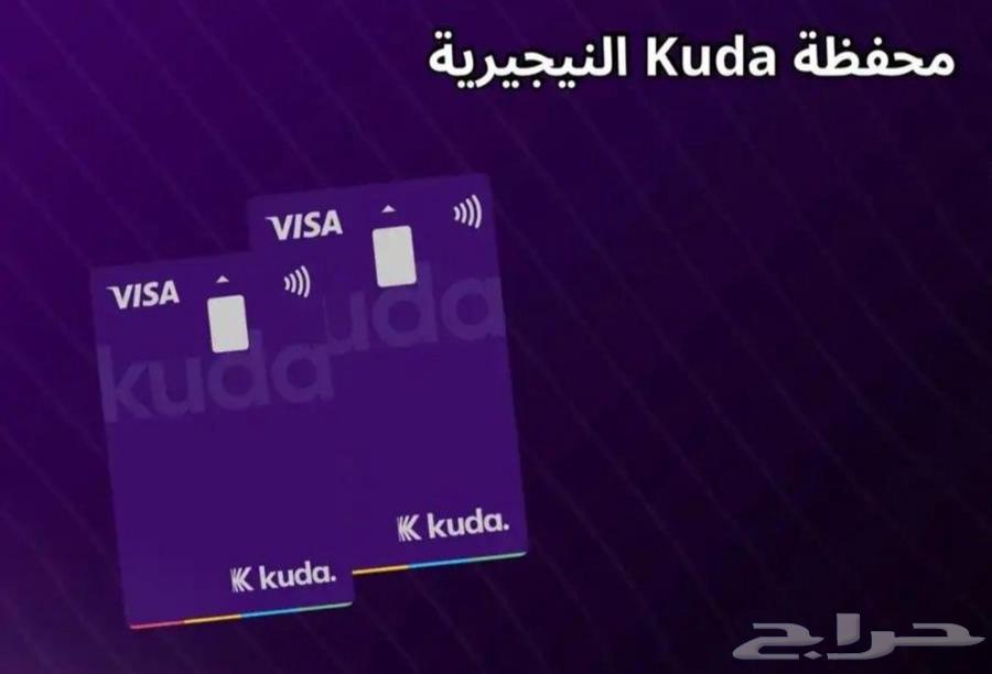 بيع محافظ وشحنها63392521867009111