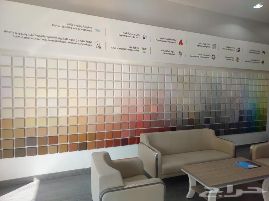 Al-Qassim Island Paints, Buraidah Paints63380382223107111