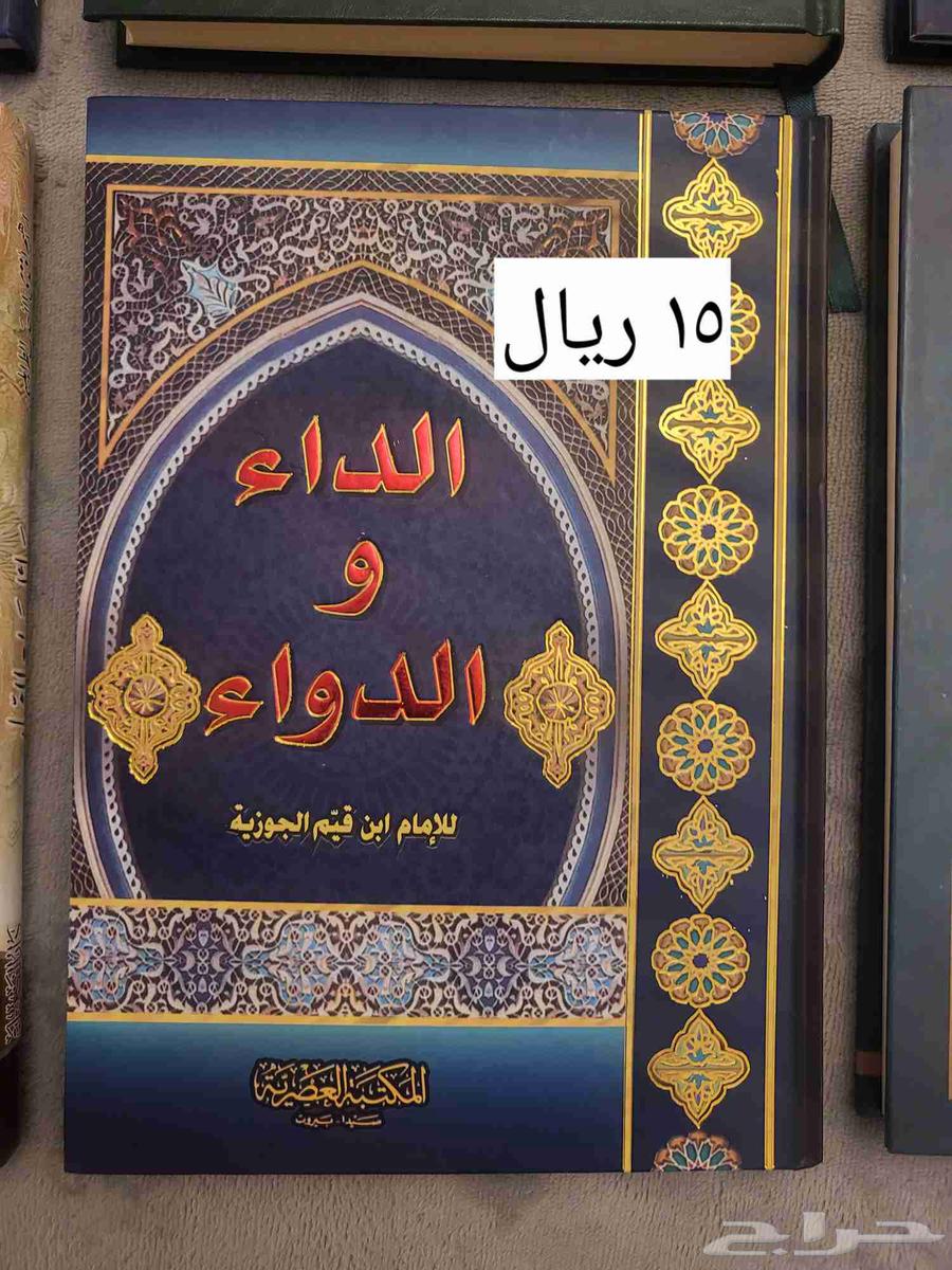 كتب عربية متنوعة للبيع63388867263107113