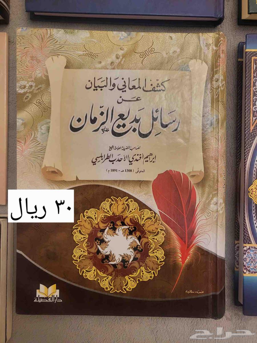 كتب عربية متنوعة للبيع63388867263107114