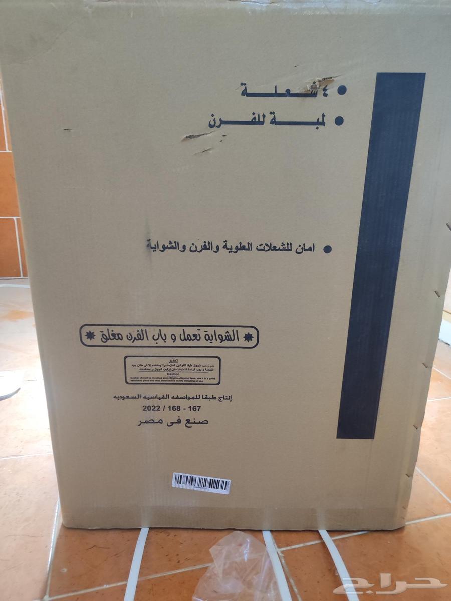 New oven in its box63390605734017111