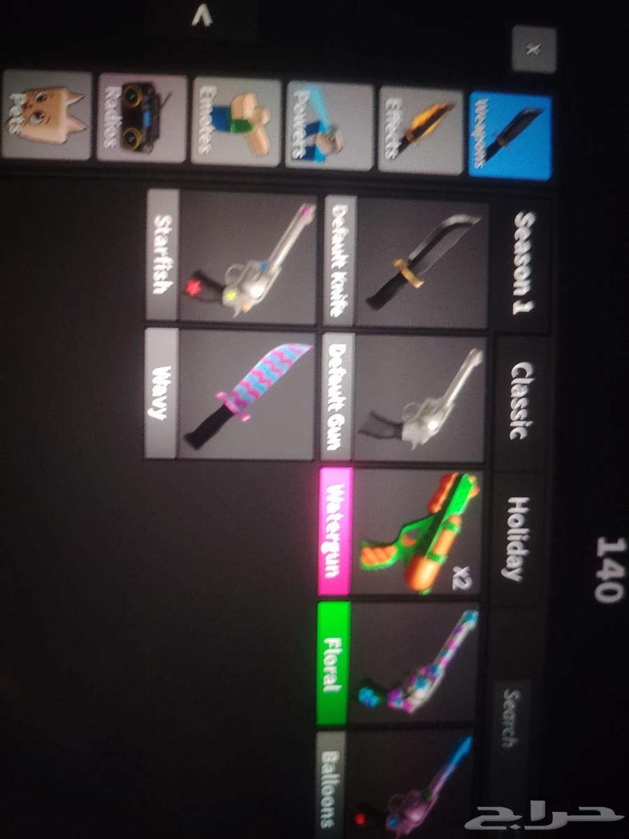 MMT weapons (mm2)63273102567938111