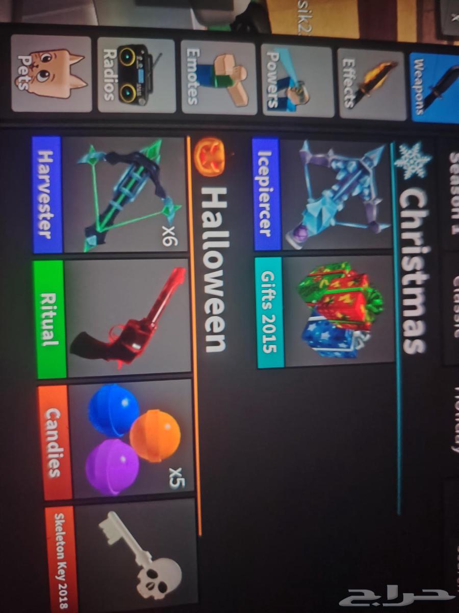 MMT weapons (mm2)63273102567938110