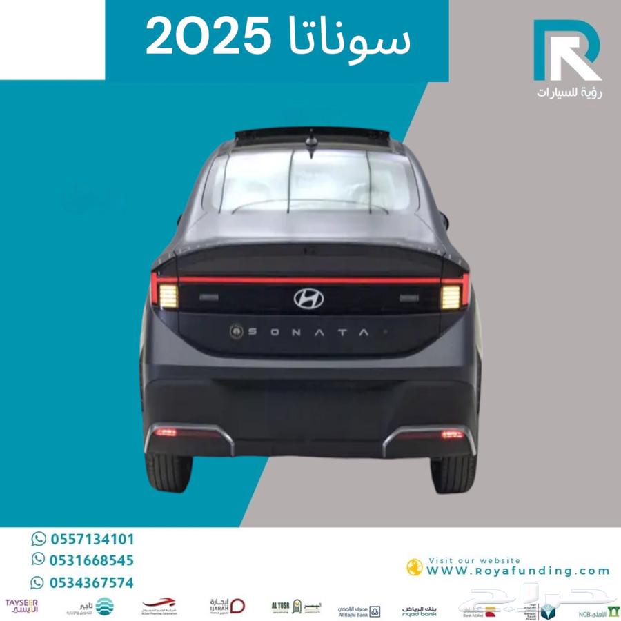 هيونداي سوناتا سمارت بانوراما 2025 مبيعات بنوك فقط63398278778882112