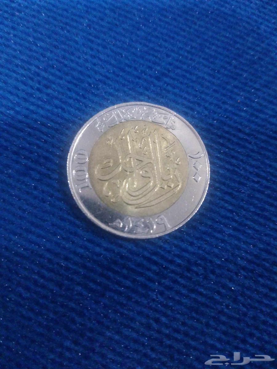 Fahd King Riyal from 1419 AH633900165163531112