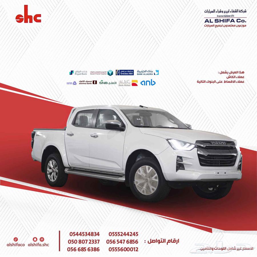 Isuzu GMR2 LS category63396438560771119