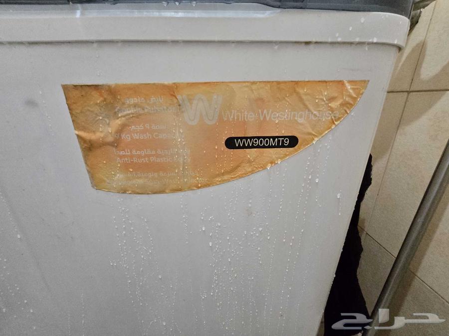 A new washing machine with light use633906313000971114