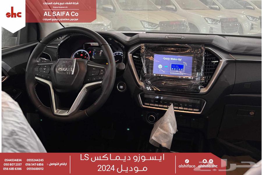 Isuzu GMR2 LS category63396438560771114