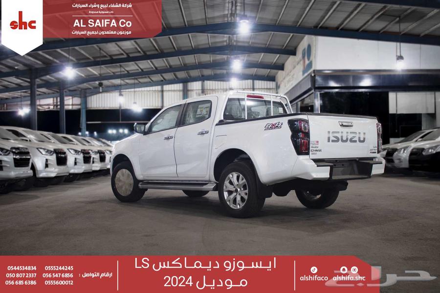 Isuzu GMR2 LS category63396438560771111