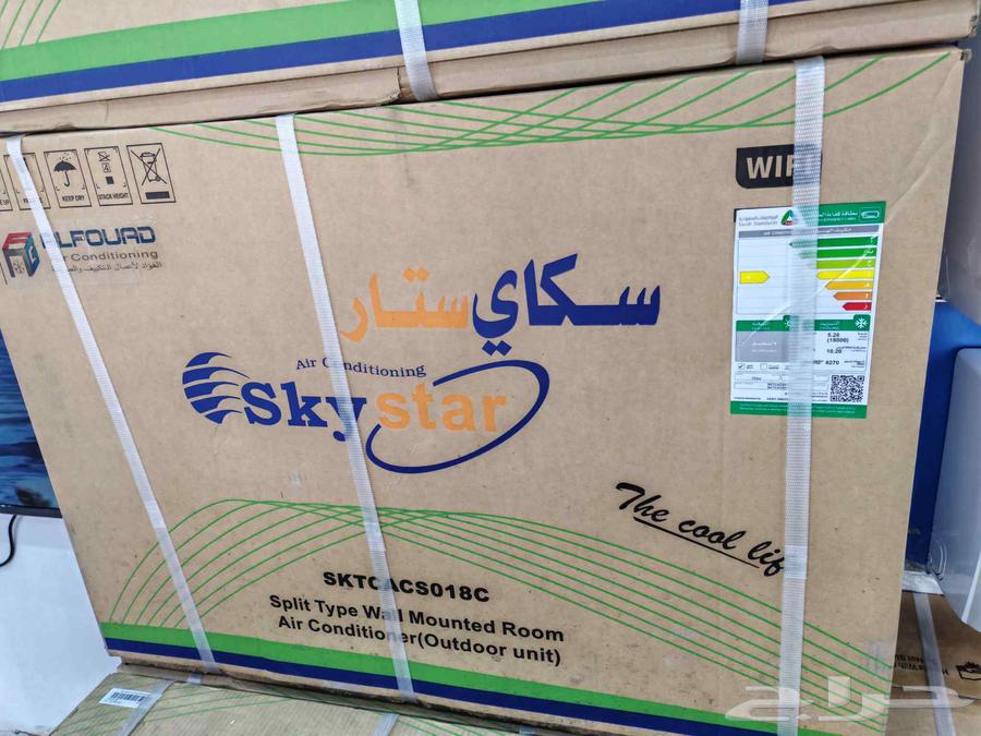 معرض اركان للاجهزه الكهربائيه63441150842881112