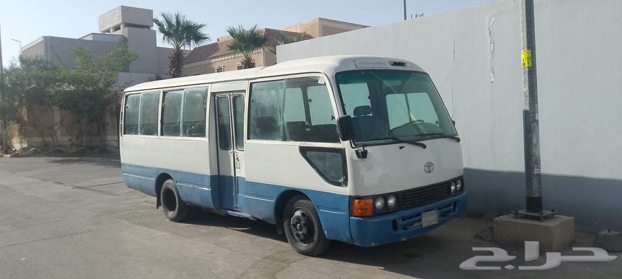 باص كوستر موديل 199463394544932097111